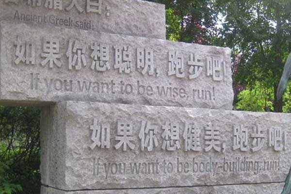 門牌圖片大全效果圖（門牌圖片簡(jiǎn)筆）